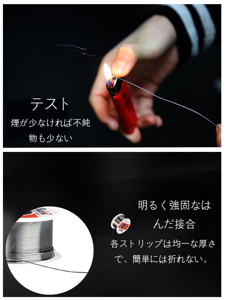 Amazon | 低温ハンダ低融点ハンダはんだ高性能はんだワイヤー